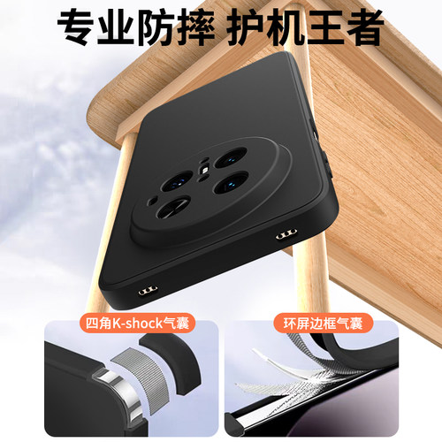 适用华为Mate70Pro手机壳meta70新款mt70Pro+硅胶70RS非凡大师保护套优享版m魅特十男女系列全包防摔软外壳后 - 图1