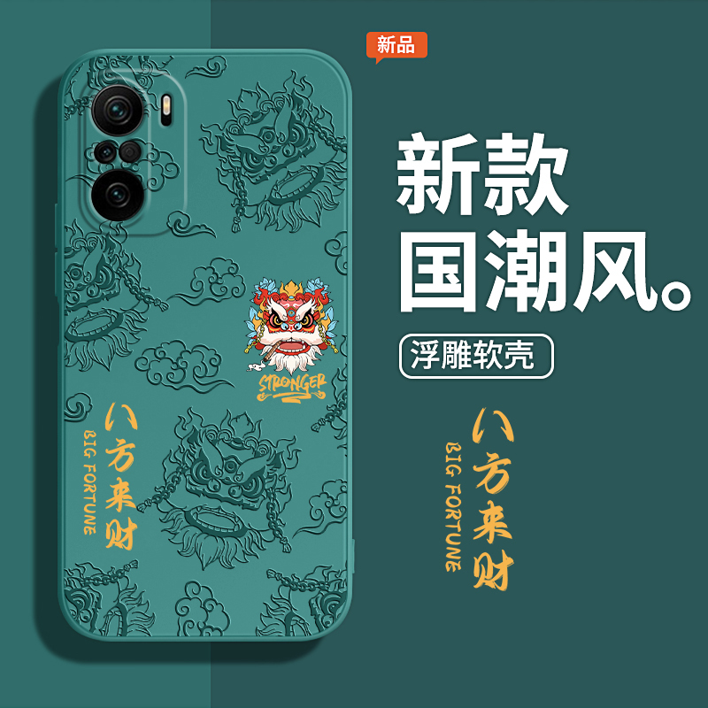 时来运转适用红米k40手机壳Redmik40pro小米浮雕新款Redmi硅胶k40pro+手机套pro十k4o全包por防摔p男女red米 - 图0