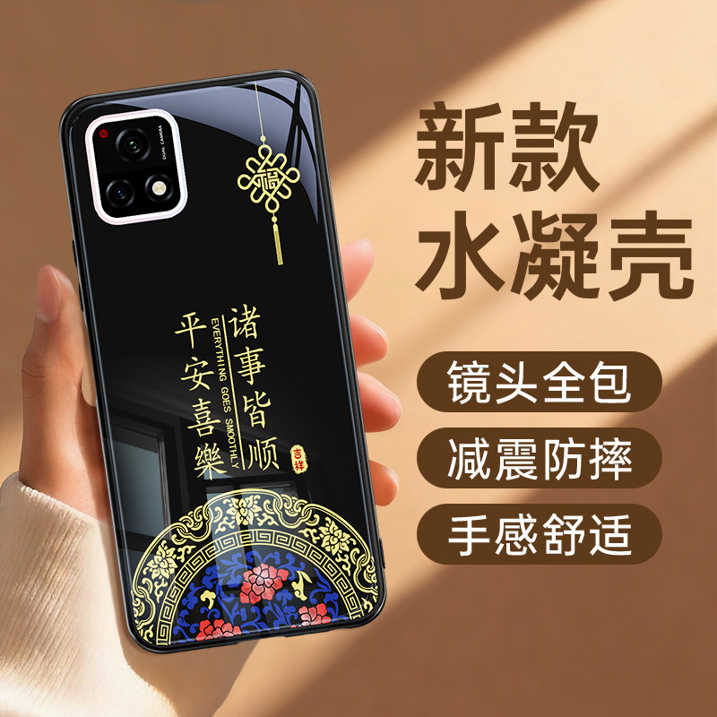 适用IQOOU3手机壳vivoIQOOu3x标准版vivo新款红色2026新年iQOO硅胶u保护套防摔iq00喜庆马年男女爱酷过年外壳,淘宝优惠券,粉丝福利购,淘宝优惠卷