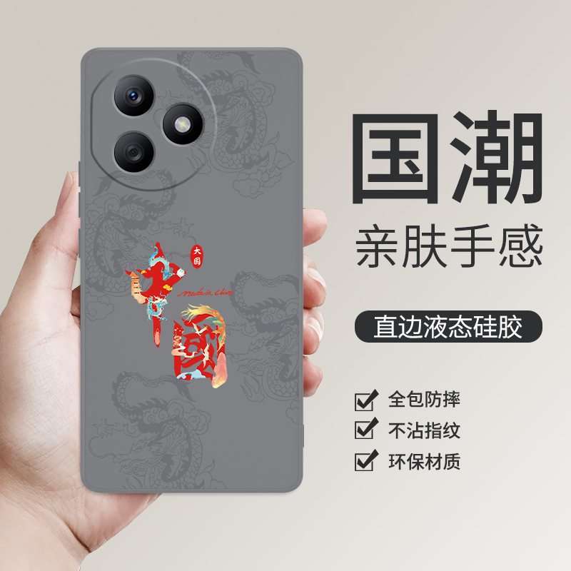 中国风适用荣耀X50i+手机壳honorX50i十新款保护套LLY一AN00华为硅胶honor国潮复古防摔LLYAN男女xi外壳叉加 - 图1