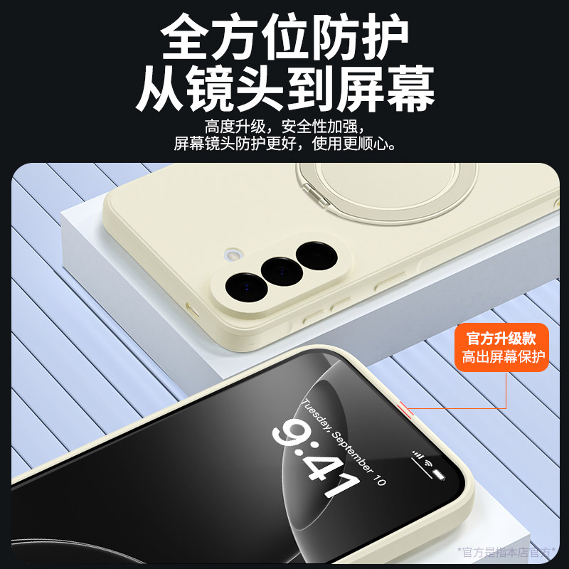 Suitable for Samsung A57 mobile phone case GalaxyA56 new A55 protective case with rotating bracket 54 silicone samsung all-inclusive anti-fall 53 male 52 female galaxy soft 5G shell samsunga