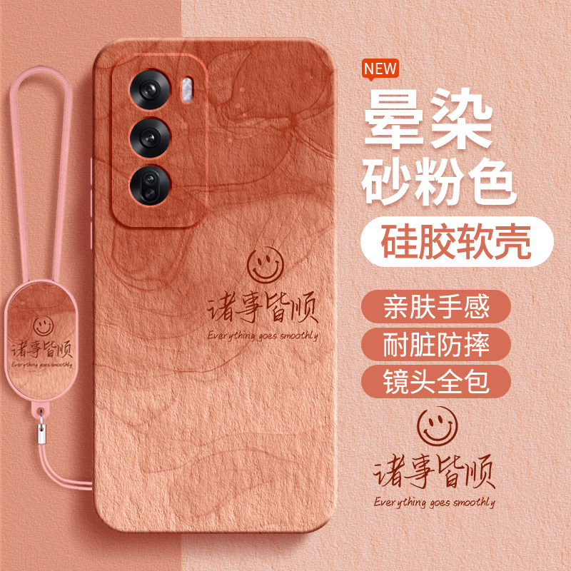 Suitable for oppoReno12 mobile phone case Reno12Pro new oppo5G silicone Rone125G case PJV110 all-inclusive anti-fall PJW simple gradient personality men's and women's opp series soft case