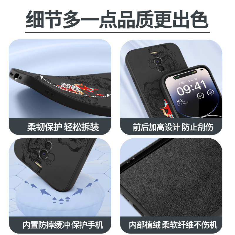 中国风适用魅蓝NOTE6手机壳魅族X8新款meizu液态硅胶M721Q套not新中式国潮m防摔noto男M852Q女melzux8软外壳 - 图3