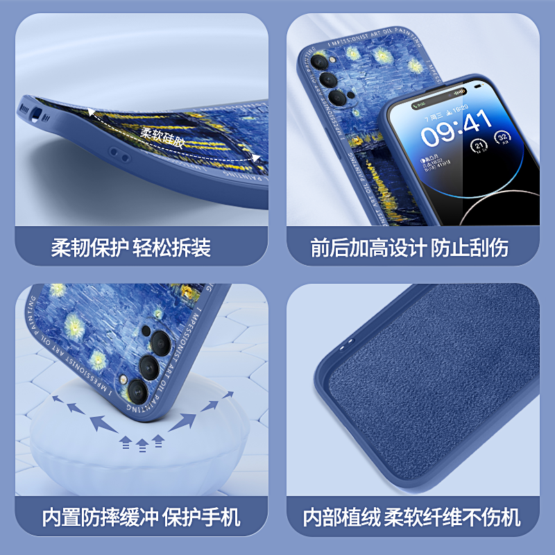 梵高油画适用oppoReno4手机壳Reno4se/4pro5G新款oppo硅胶opρo套por向日葵0pp0opp0pporeno45g星空女男外壳 - 图3