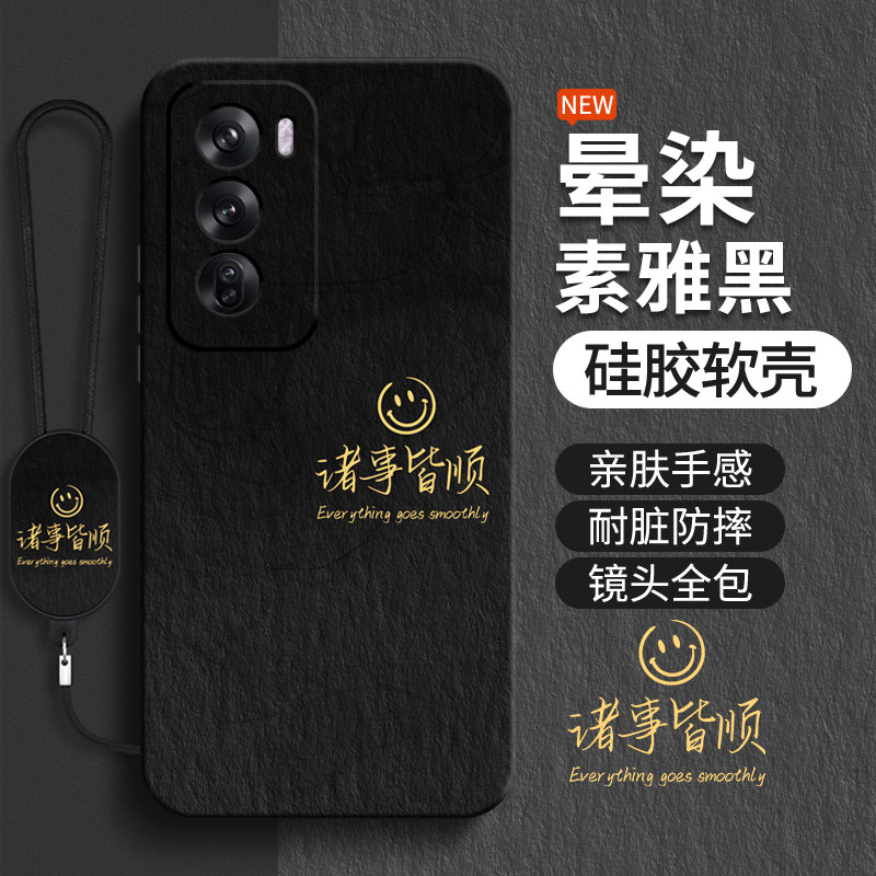 Suitable for oppoReno12 mobile phone case Reno12Pro new oppo5G silicone Rone125G case PJV110 all-inclusive anti-fall PJW simple gradient personality men's and women's opp series soft case