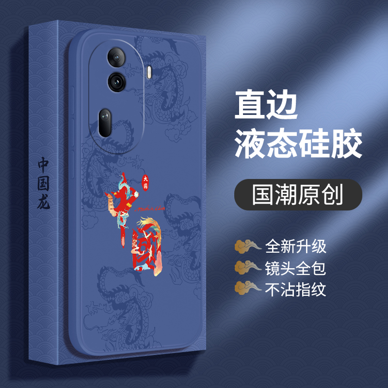 中国风适用oppoReno11手机壳Reno11pro新款oppo5G硅胶rone套opρo新中式opopreno国潮PJH110男PJJ女opp0pp0软 - 图1