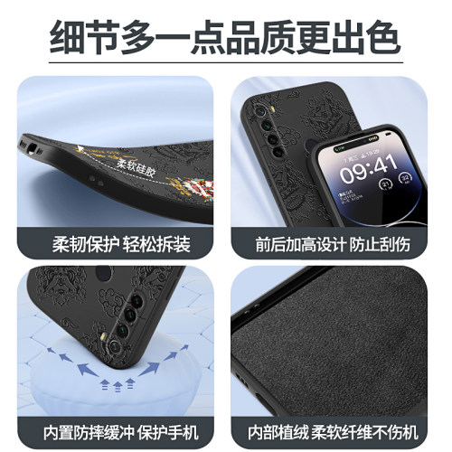 国潮浮雕款适用红米note8pro手机壳redminote8小米redmi硅胶noto保护n0te套not防摔nont软por中国风M1908C3JE-图3