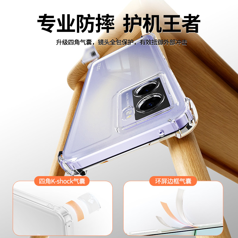 适用oppoA57手机壳A56s新款5G透明硅胶oppo保护套PFTM20opa全包575g防摔男oppa女opp0pp0ppoa软外壳oppoPFTM,淘宝优惠券,粉丝福利购,淘宝优惠卷