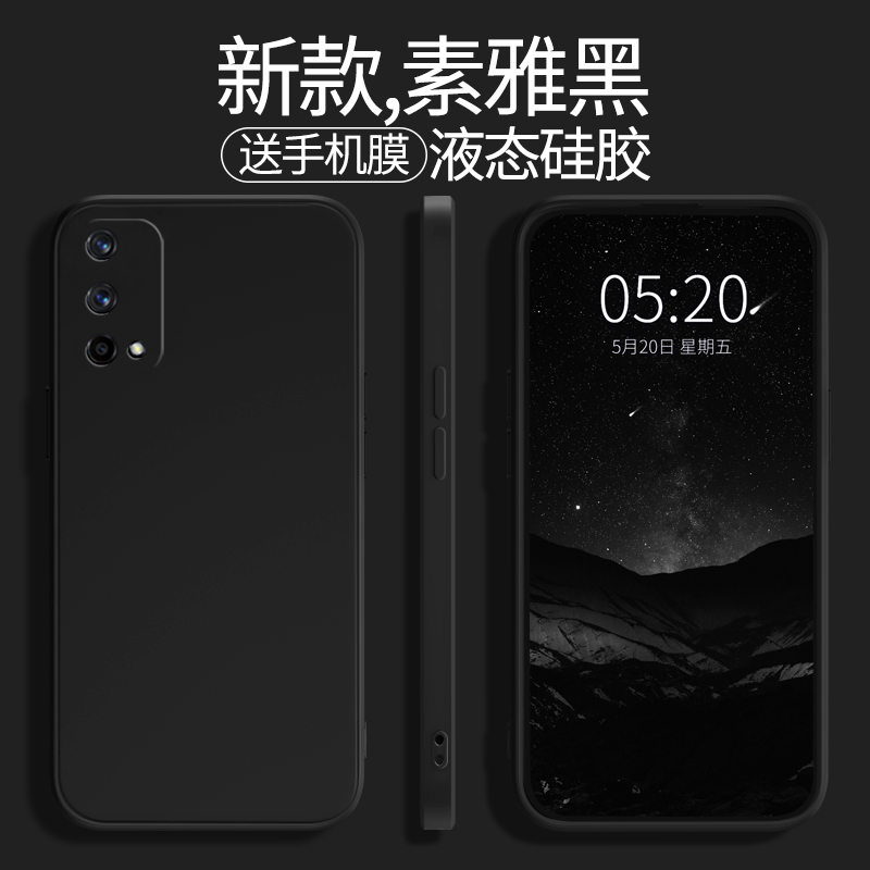 适用realme真我Q2手机壳Q2pro/q2i新款realmeq2液态硅胶oppo保护套全包防摔RMX2117男2200女2173磨砂外壳软壳 - 图1