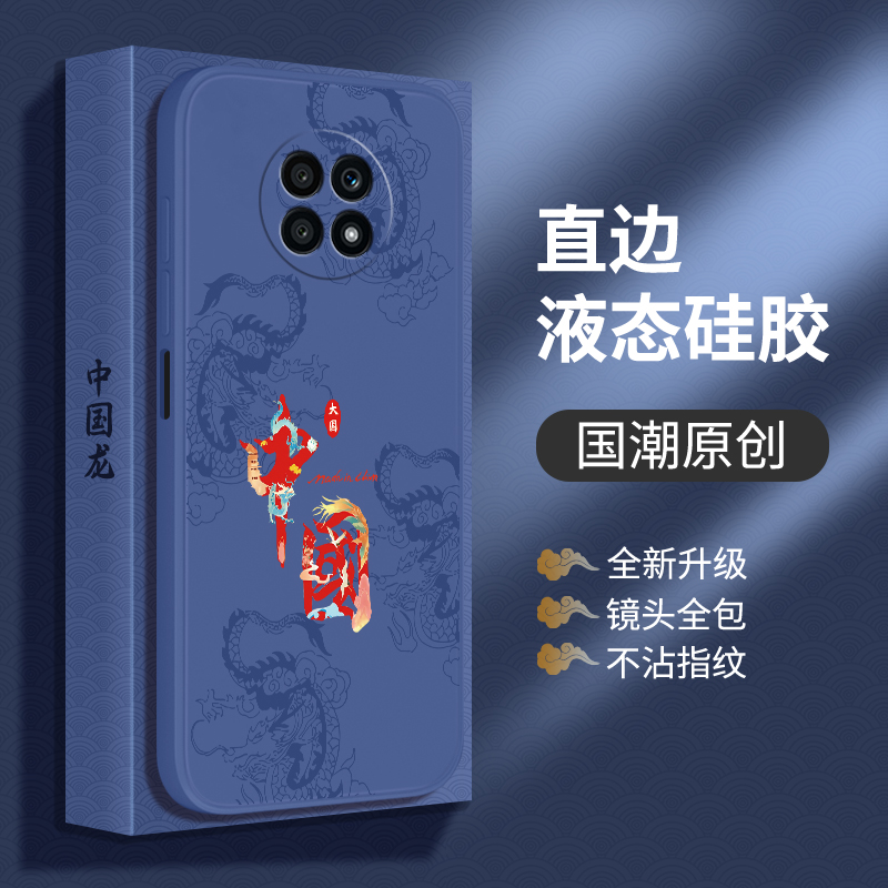 中国风适用荣耀X20手机壳honorX20se国潮新款硅胶华为保护套全包防摔NTN一AN20男NTNAN女00外壳chl新中式2ose - 图1