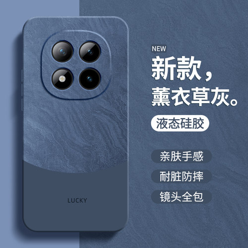 流沙纹理适用红米Note15Pro手机壳RedmiNote14Pro+小米12Turbo新款13保护套Redmi硅胶TPro外壳5G防摔男女十加 - 图0