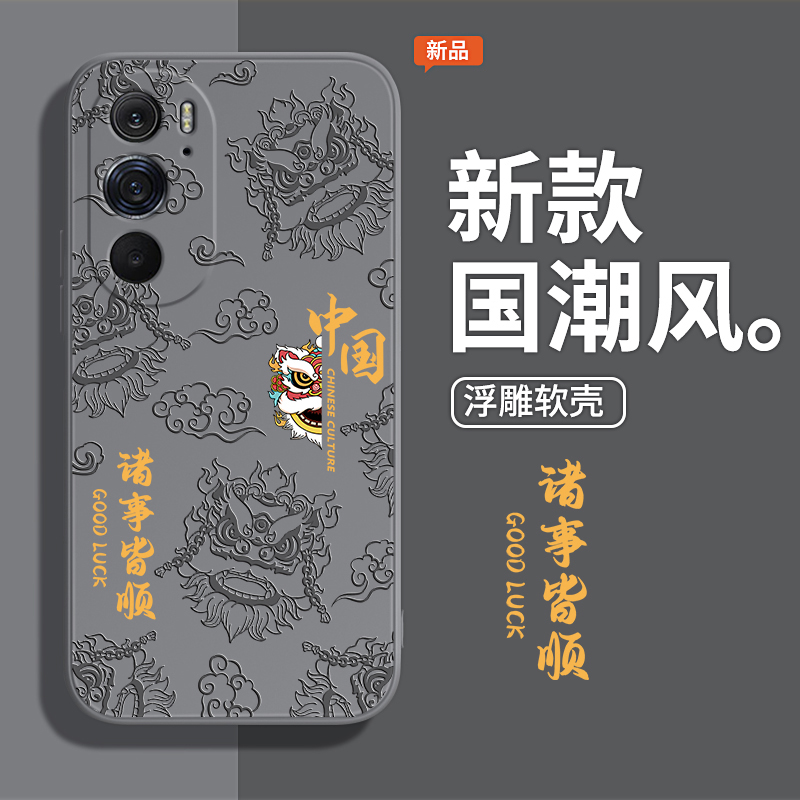 中国风浮雕款适用摩托罗拉s30手机壳x30新款motox40硅胶motos套edge冠军版edges男edgex女moto国潮adge防摔软 - 图1