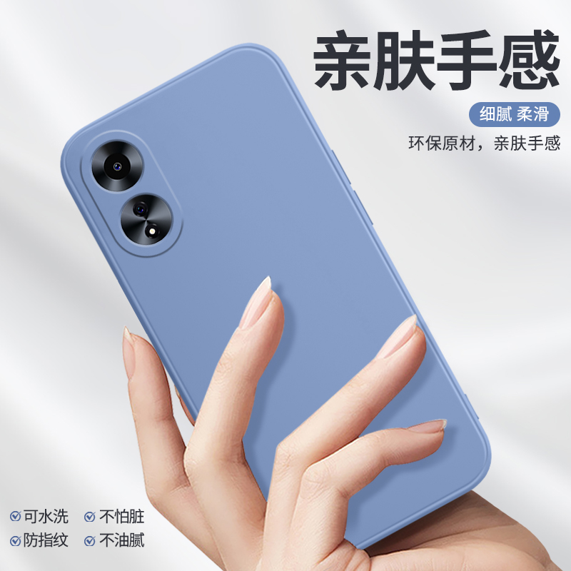 适用oppoA1手机壳5G新款A1pro/A1x/A1活力版oppo0pp0ppoa硅胶oppa套PHJ110oppophj全包opa防摔男PHS15G女PHQ-图2