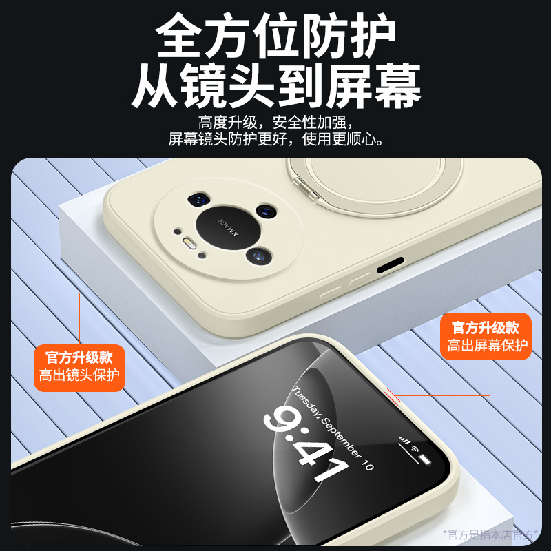 适用华为Mate80手机壳Meta80Pro新款ProMax支点壳保护套mt80RS非凡大师保时捷硅胶带支架m全包防摔男女十外壳 - 图2