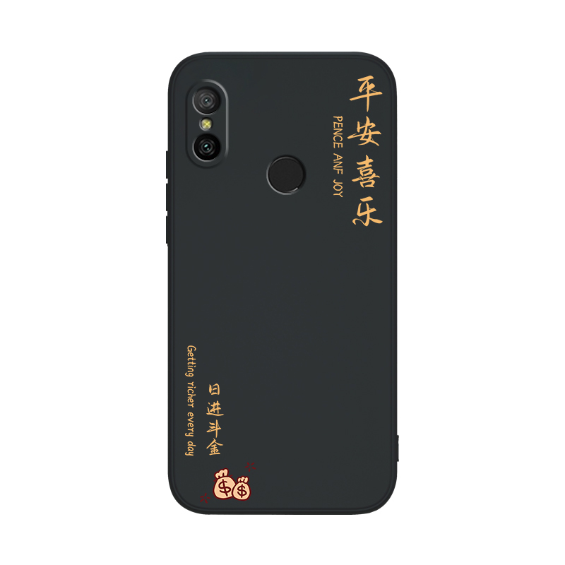 好运满满适用红米6Pro手机壳redmi6por保护套小米M1805D1SE六新款外壳Pr0液态硅胶P全包防摔redm喜庆软壳男女 - 图1