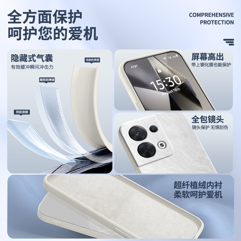 Minimalist style suitable for oppoReno8 mobile phone case Reno8pro ten new oppo5G silicone opopreno case opporeon8pro+ all-inclusive anti-fall for men and women, simple contrasting color, high-end soft