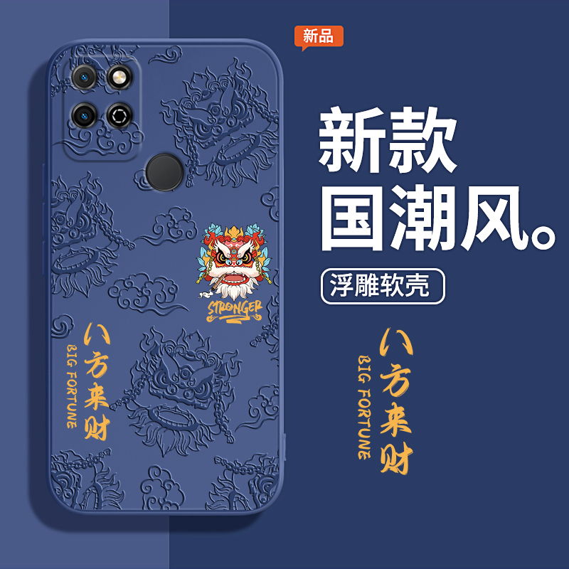 中国风浮雕款适用荣耀PLAY5T手机壳paly5tpro新款plαy5活力版piay华为pro硅胶honorplay套honor国潮防摔女男 - 图0