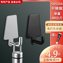 Stainless Steel Free Punch Hook Powerful Adhesive Glue Kitchen Wall Bearing Wall-mounted Adhesive Coat Without Mark rear hook