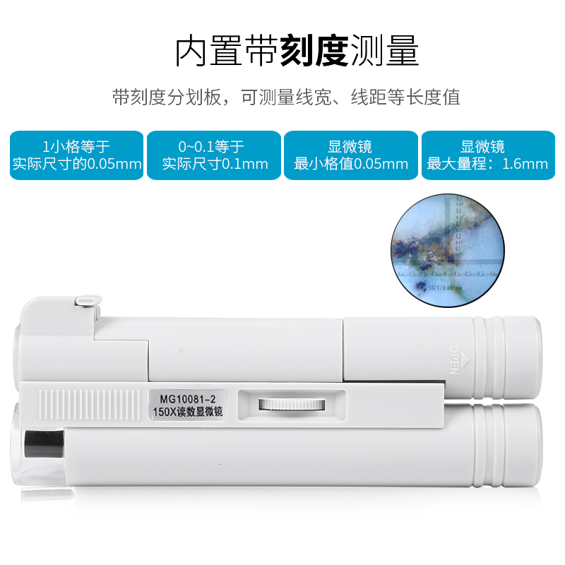 太阳火高倍150倍古玩珠宝鉴定显微镜瓷器玉石钱币字画青铜放大镜带LED灯高清文玩检查邮票网点印刷专用 - 图0