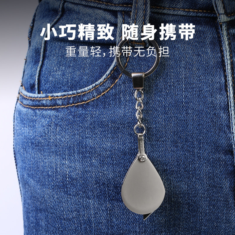 太阳火高倍10倍手持便携式钥匙扣环便携式放大镜金属玻璃镜片老人阅读看小字说明书手机高清折叠式扩大镜