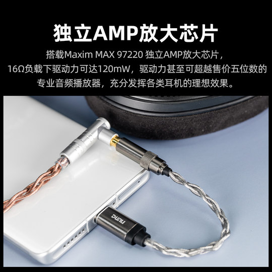 DUNU达音科DTC80便携解码耳放31993小尾巴typec转接线手机音频线