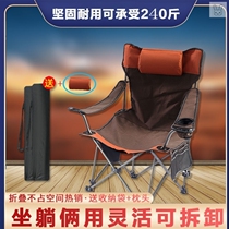 Field Folding Deck Reclining Outdoor Portable Poop-Mounted On-board Chair Containing Backrest Super Light Multifunctional Reclining Chair