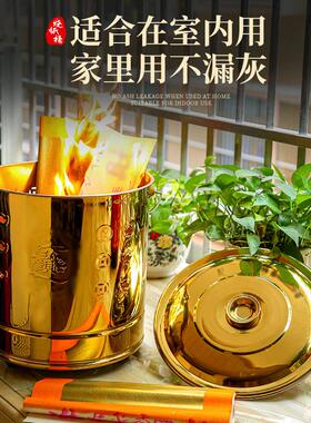 烧纸桶不锈钢烧金桶烧经桶家用锡箔元宝铁桶化宝桶聚宝盆焚烧炉
