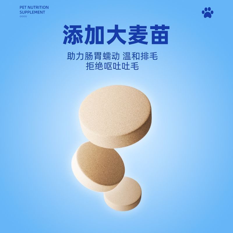 唯特医生猫咪猫草片毛化毛球片冻干即食组合车前子大麦苗温和排毛,淘宝优惠券,粉丝福利购,淘宝优惠卷