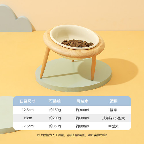 陶瓷猫碗护颈椎大号猫食盆木架狗狗猫粮碗斜口防打翻宠物猫咪水碗 - 图3