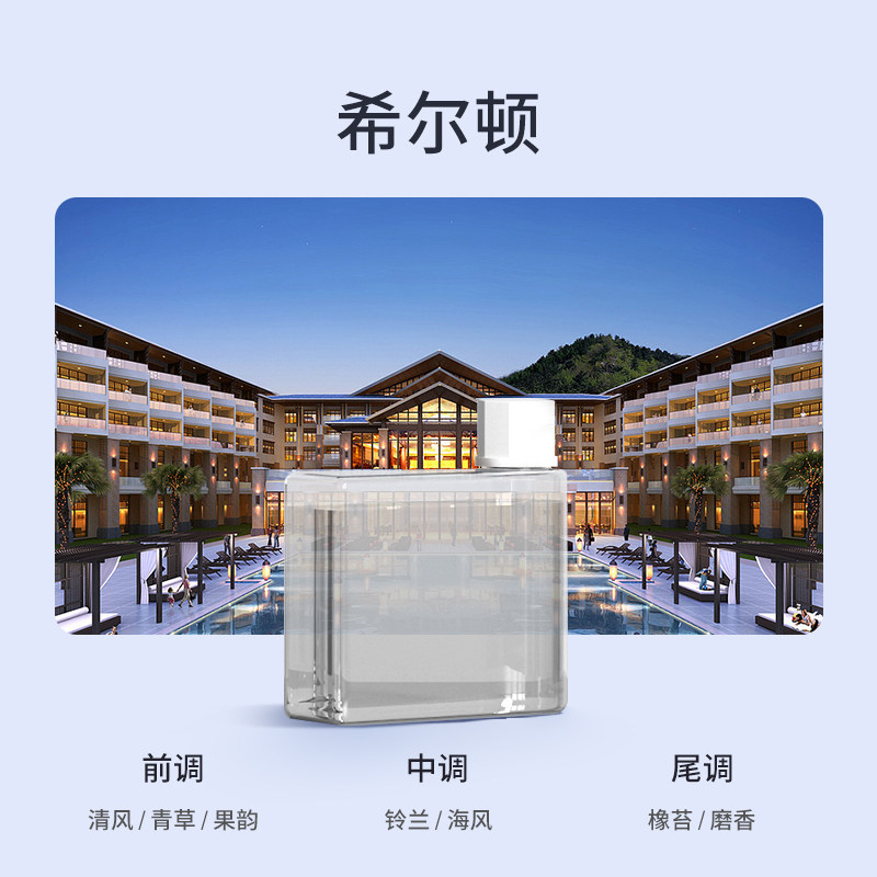 soip精油补充装挪威森林希尔顿初霁茶香四种味道香薰机专用,淘宝优惠券,粉丝福利购,淘宝优惠卷