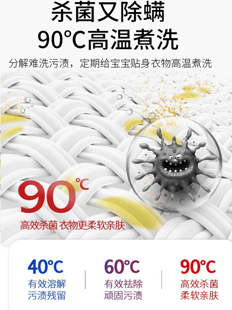 德国派克婴儿童宝宝内衣裤洗衣机 派克青优洗衣机