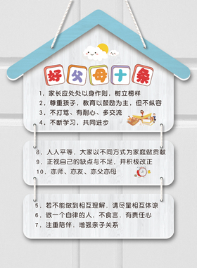 学生激励鼓励志好孩子习惯