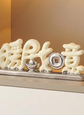 德国创意摆件陶瓷家居装饰品客厅电视柜玄关轻奢高档乔迁新居礼品