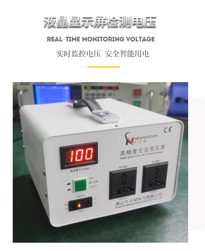 纯铜隔离变压器220V转220V500W安全电源示波器220V变110V音响医疗 - 图2