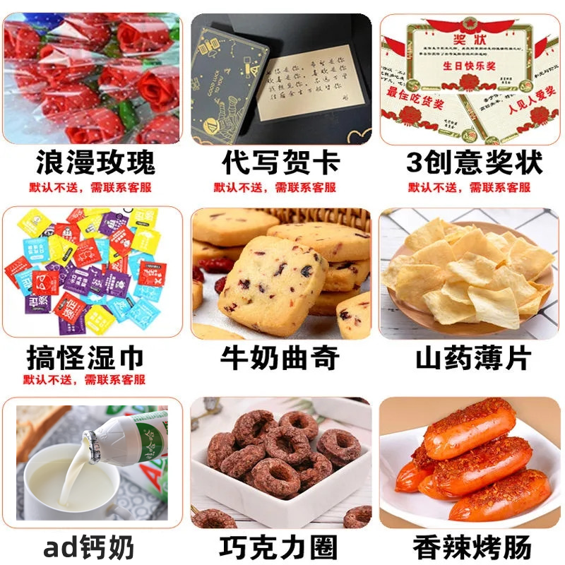 儿童节六一礼物女生送男女朋友闺蜜零食大礼包创意生日礼盒装惊喜