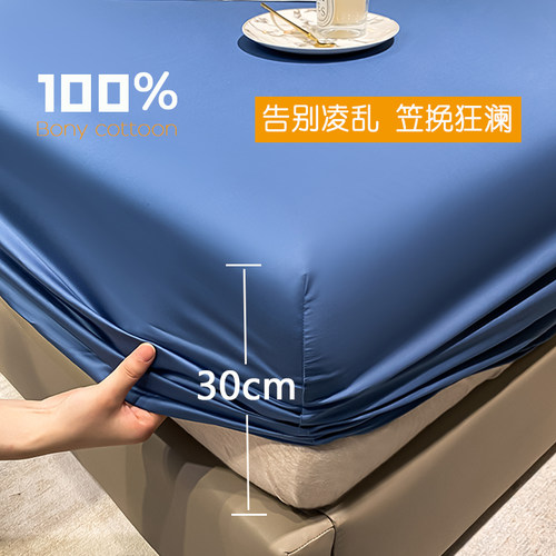 A类120支纯棉全包床笠床垫套保护罩全棉床罩款单件床单床套子定制 - 图0