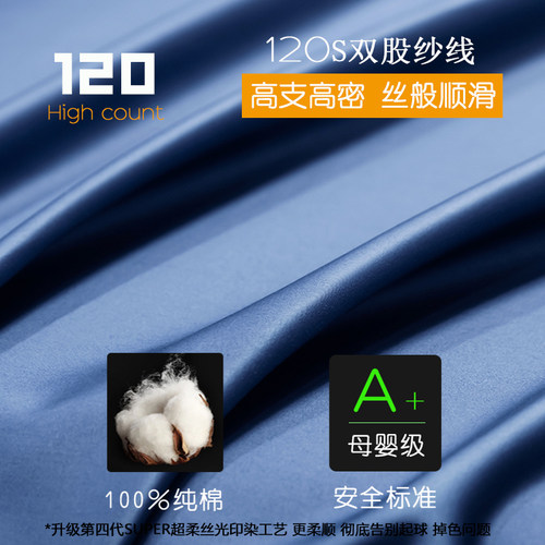 A类120支纯棉全包床笠床垫套保护罩全棉床罩款单件床单床套子定制 - 图1