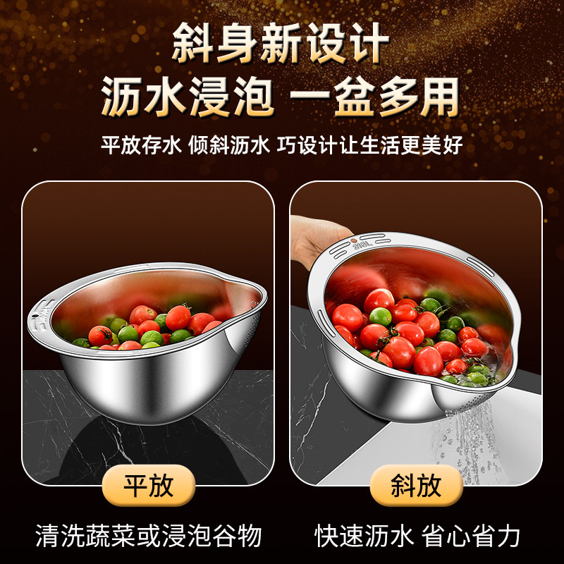 316不锈钢沥水篮洗菜盆淘米沥水篮新款淘米神器滤水篮刨丝盆切丝,淘宝优惠券,粉丝福利购,淘宝优惠卷