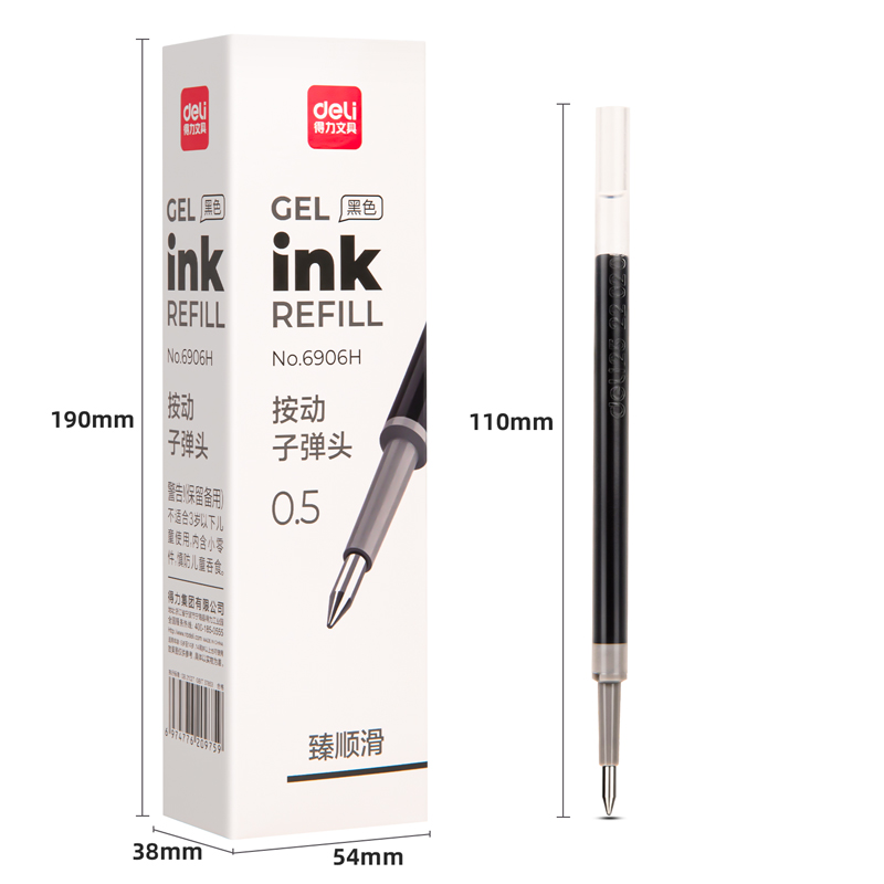 Deli smooth pen refill s60 push type