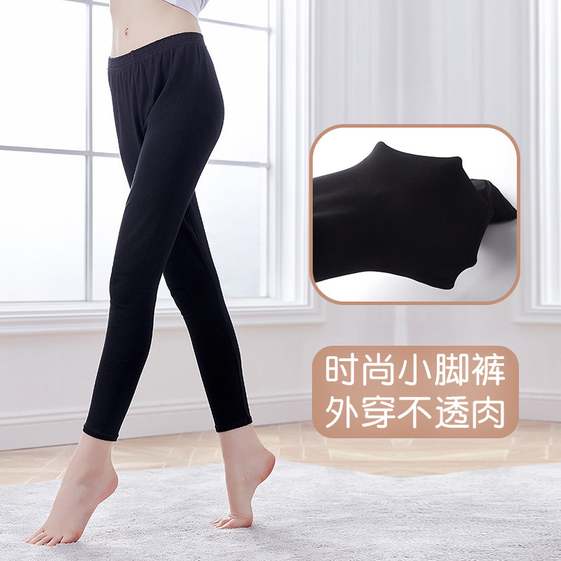 儿童舞蹈裤黑色紧身裤形体七分裤女童芭蕾舞服跳舞裤子长裤打底裤,淘宝优惠券,粉丝福利购,淘宝优惠卷