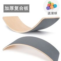 Children Feel Integrated Training Balance Plate Stilts Indoor Bending Board Wooden Clever Board Teething Toy Balance Wood