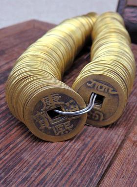 顺治通宝风水用品2.4cm直径纯铜铜钱古币五帝六帝 十帝钱配件