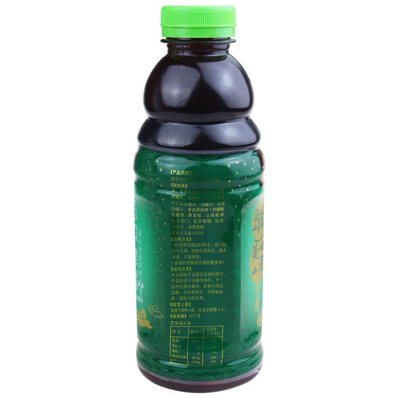 无限极润和津露600ml红果清露网 无限极佑众膳食补充剂型饮料