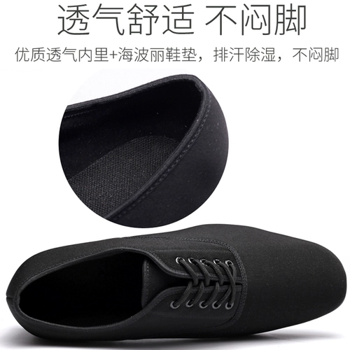 Танец Qingyun Мужская оксфордская черная современная танцевальная обувь стандартная танце