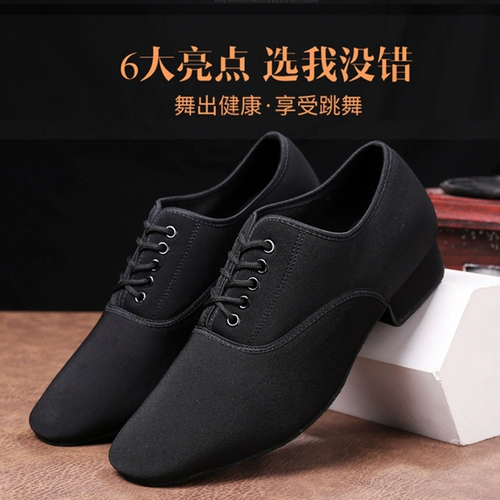 Танец Qingyun Мужская оксфордская черная современная танцевальная обувь стандартная танце