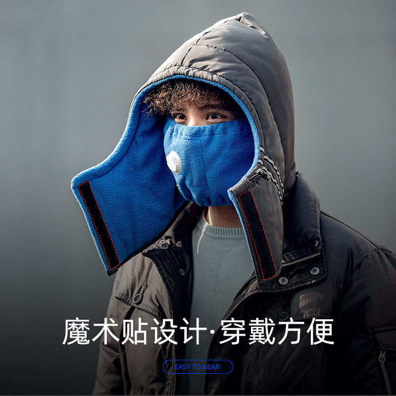 雷鋒帽冬季加絨加厚護耳防寒帶呼吸閥騎車保暖套頭帽擋風雷鋒帽男_MOUNTAINFREE旗艦店_服飾配件_皮帶_帽子_圍巾