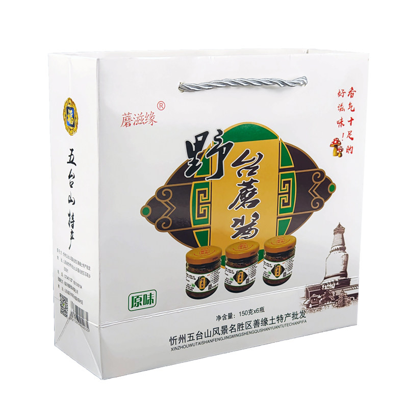 蘑滋缘五台山野台蘑酱150g6瓶 山西特产原味香辣下饭拌饭酱蘑菇酱