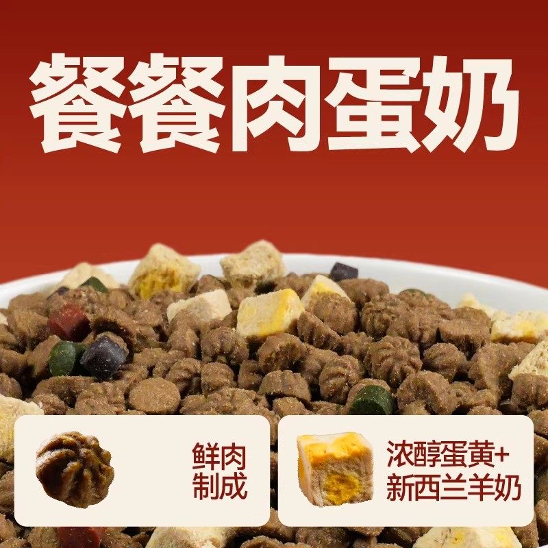 【试吃装】毛星球S3全阶段烘培猫粮全价低温无谷鸡肉乳鸽40g*3包,淘宝优惠券,粉丝福利购,淘宝优惠卷