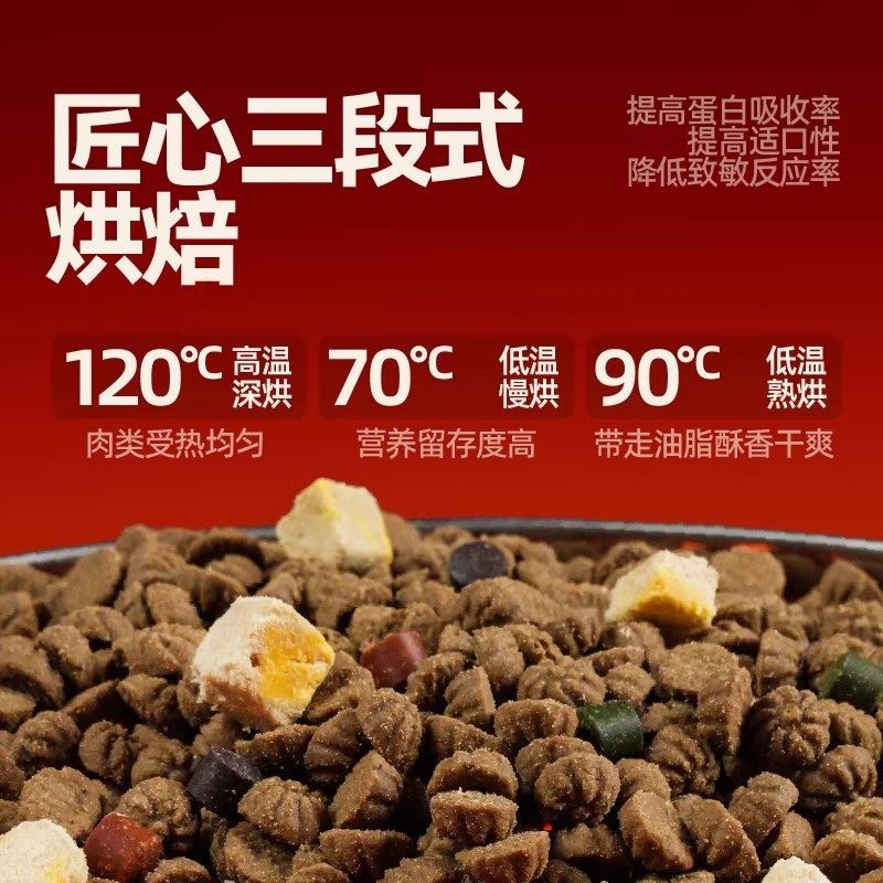 【试吃装】毛星球S3全阶段烘培猫粮全价低温无谷鸡肉乳鸽40g*3包,淘宝优惠券,粉丝福利购,淘宝优惠卷