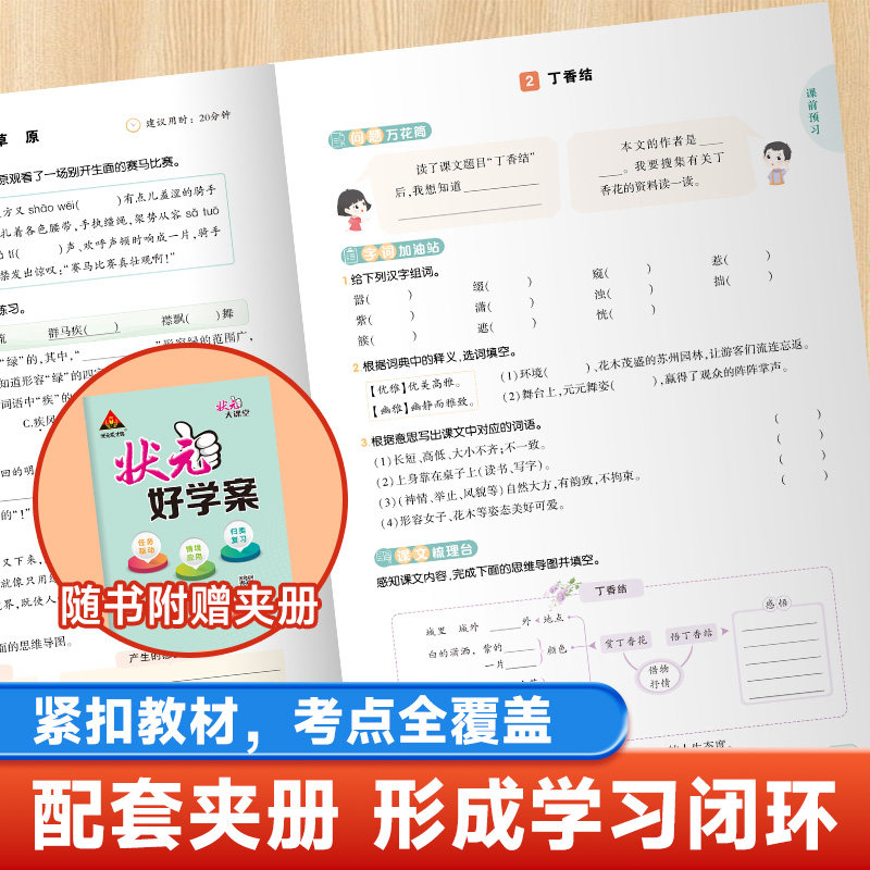 图5